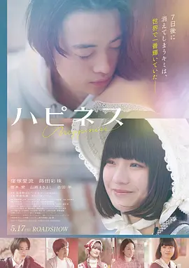星际穿越 电影海报