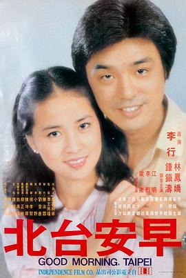 寻梦环游记 电影海报